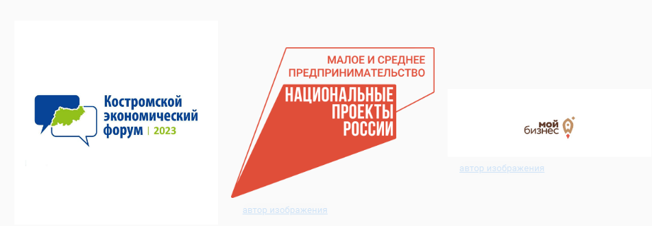 В Костроме пройдёт финальный этап конкурса «Туристский сувенир Золотого кольца»