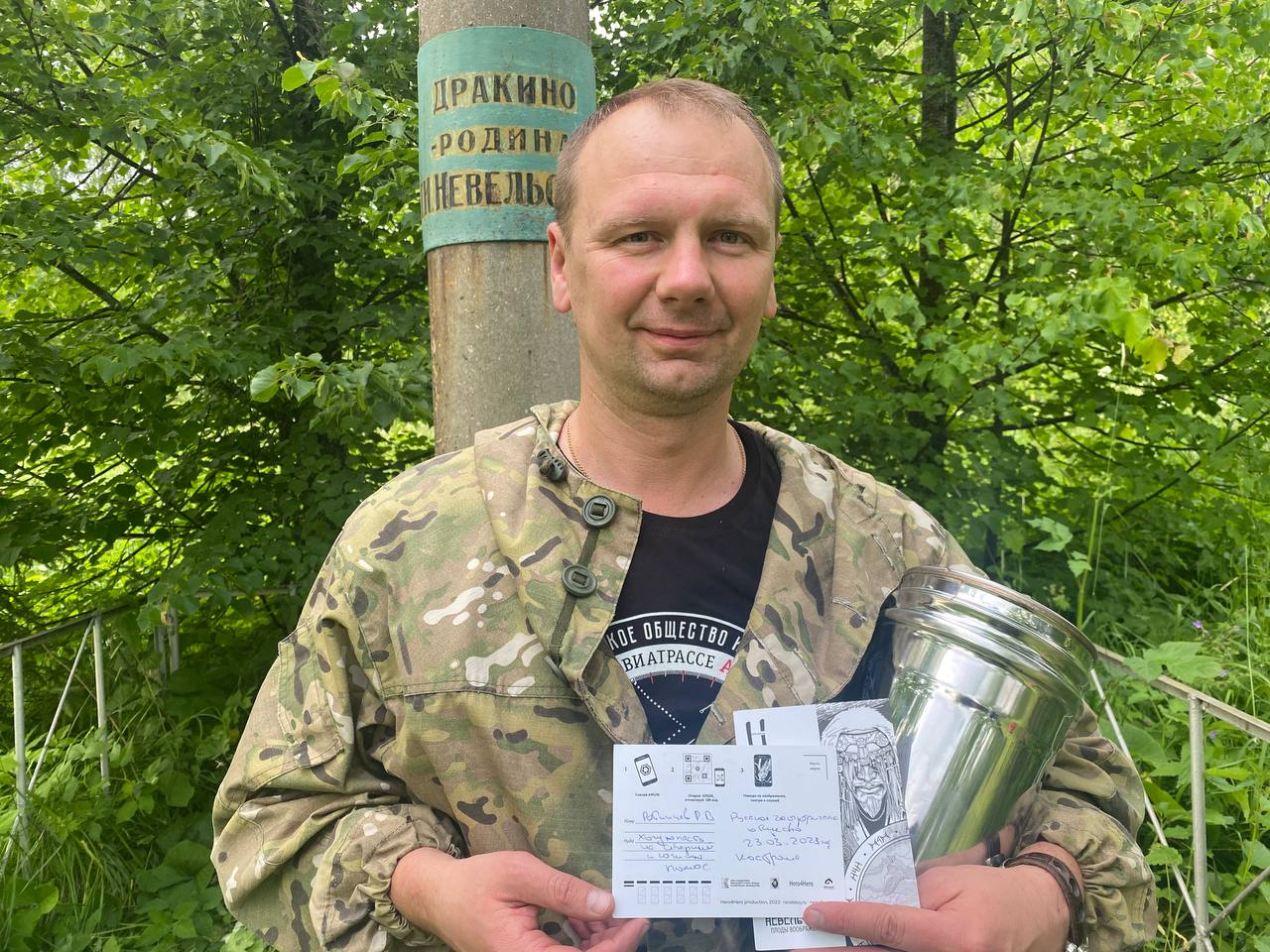 В Костромской области будут искать останки американского бомбардировщика