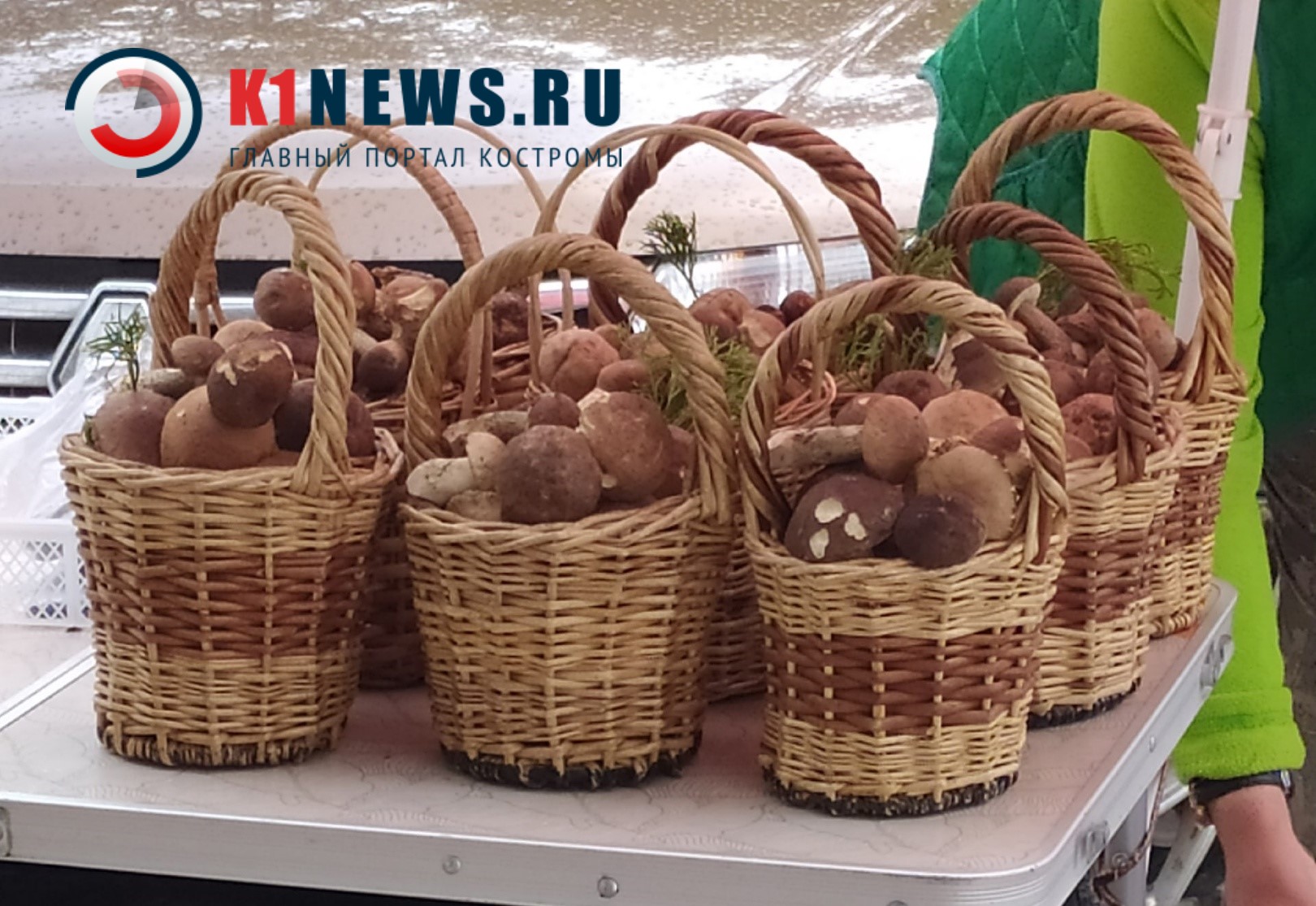 Рынки Костромы заполнены «серенькими»