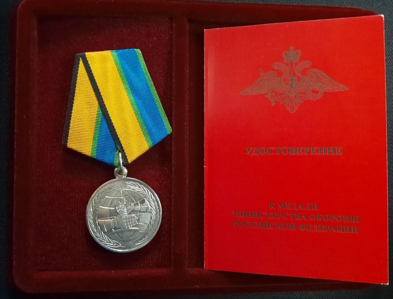 Председателя костромского РГО наградили медалью Минобороны