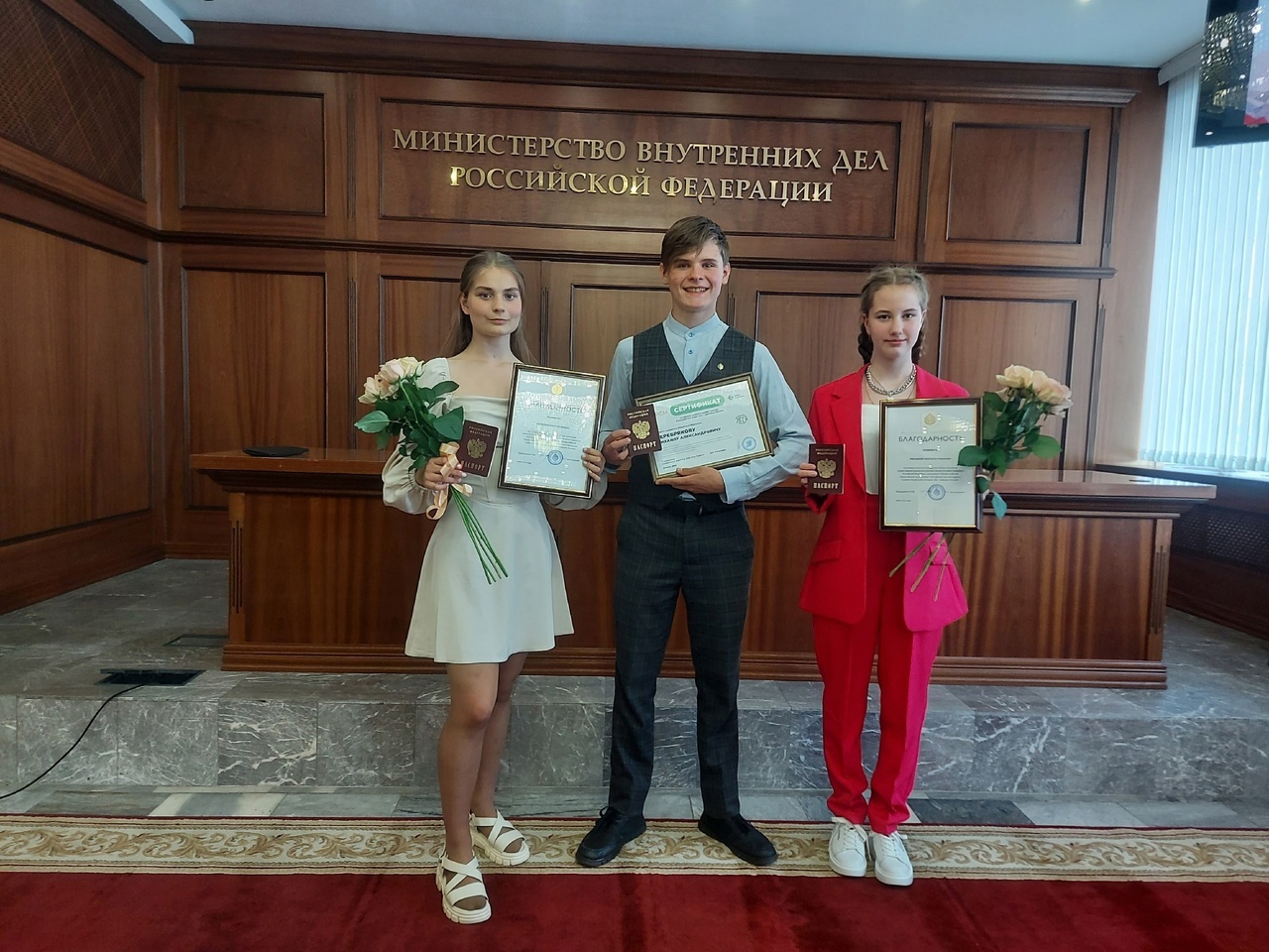 Паспорта трое юных костромичей получили в Москве из рук замминистра внутренних дел