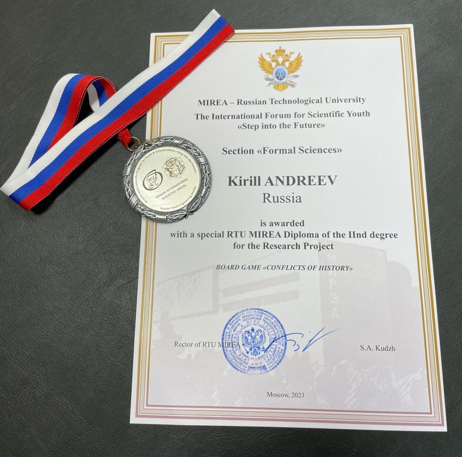 Костромской школьник получил медаль за разработку игры