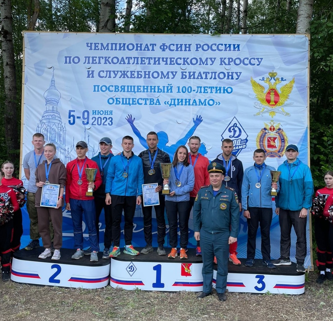 Костромские сотрудники УФСИН стали первыми на Чемпионате России