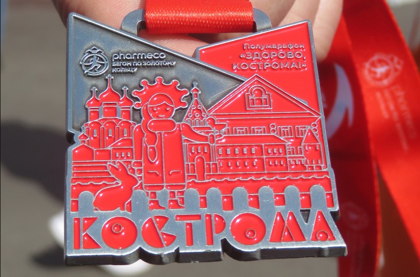 Две тысячи человек пробежали по центру Костромы в День России