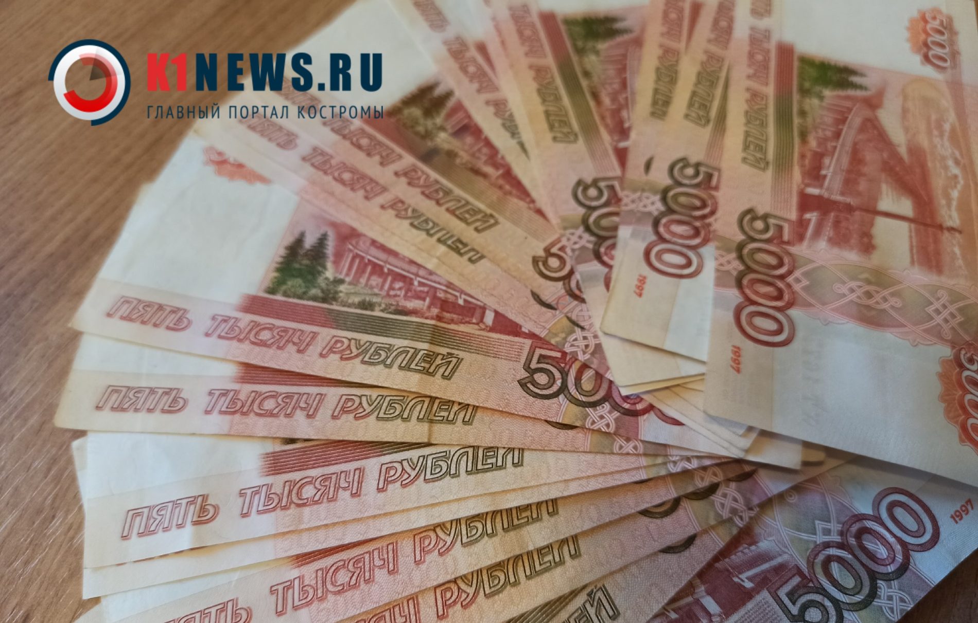 Больше миллиона рублей украли при строительстве больницы в Костромской области