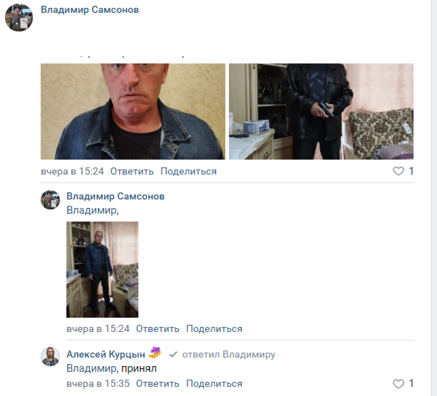 Фактурных мужчин с угрожающей внешностью ищут в Костроме