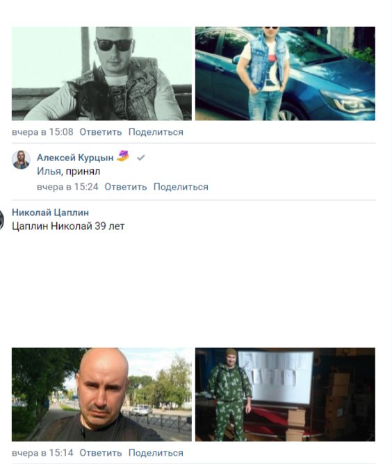 Фактурных мужчин с угрожающей внешностью ищут в Костроме