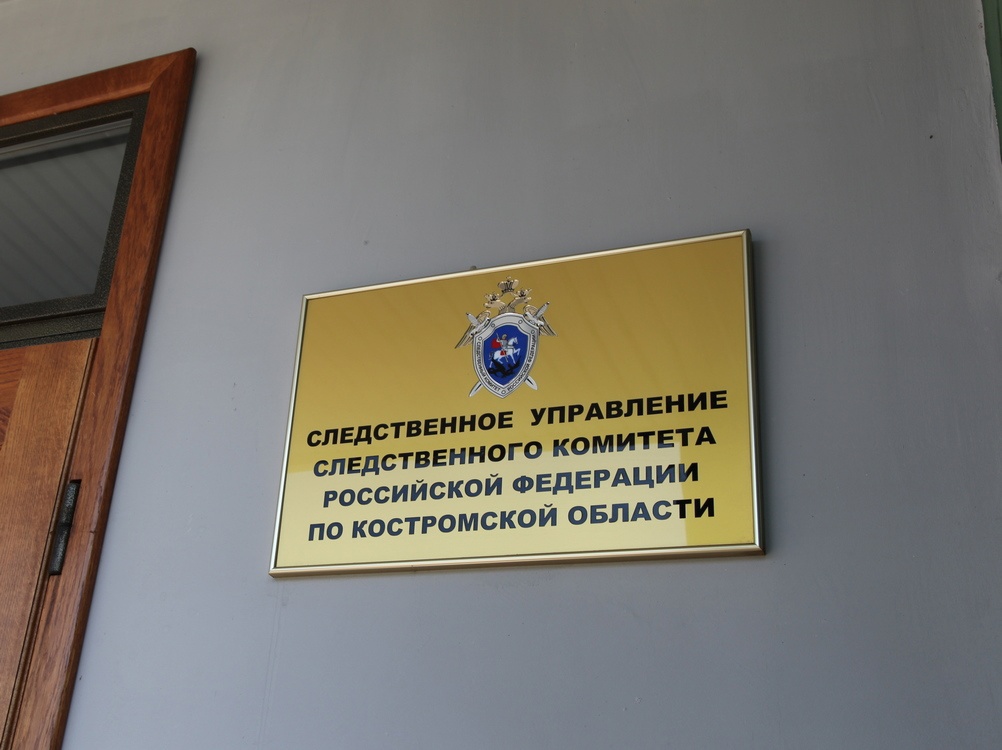В Костромской области экс-сотрудник УФСИН несколько лет незаконно премировал себя