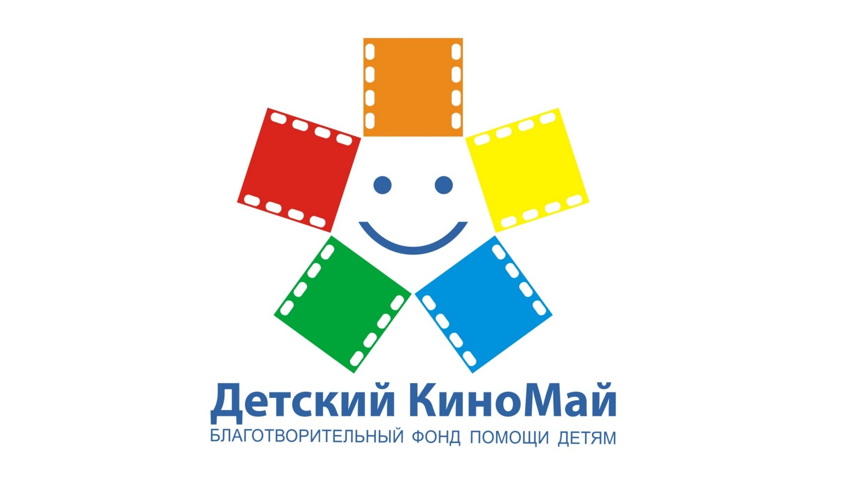 В Костроме пройдет ежегодный кинофестиваль «Детский КиноМай»