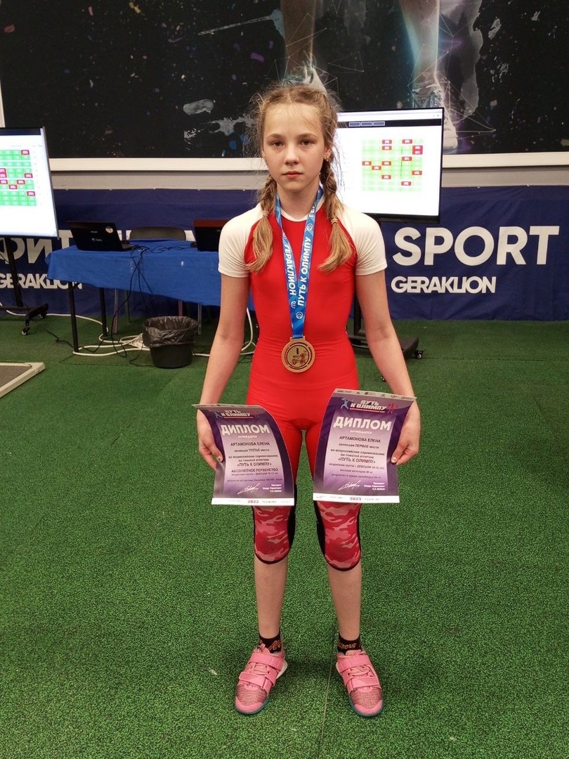 Юная костромичка заняла первое место по тяжелой атлетике