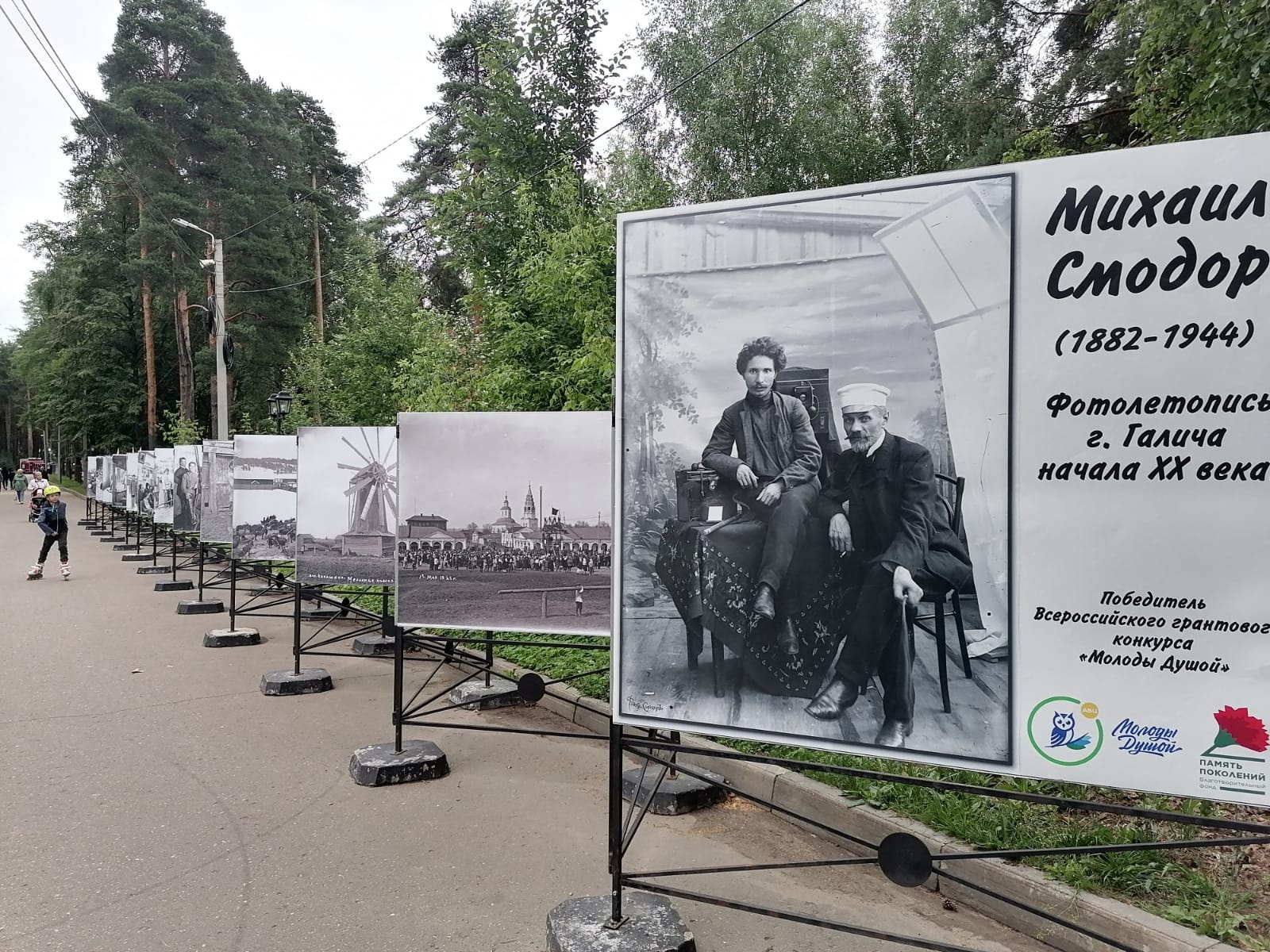 В Костроме в парке Берендеевка работает уникальная выставка