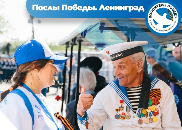 Студентка из Костромы завоевала право поехать на главный парад ВМФ