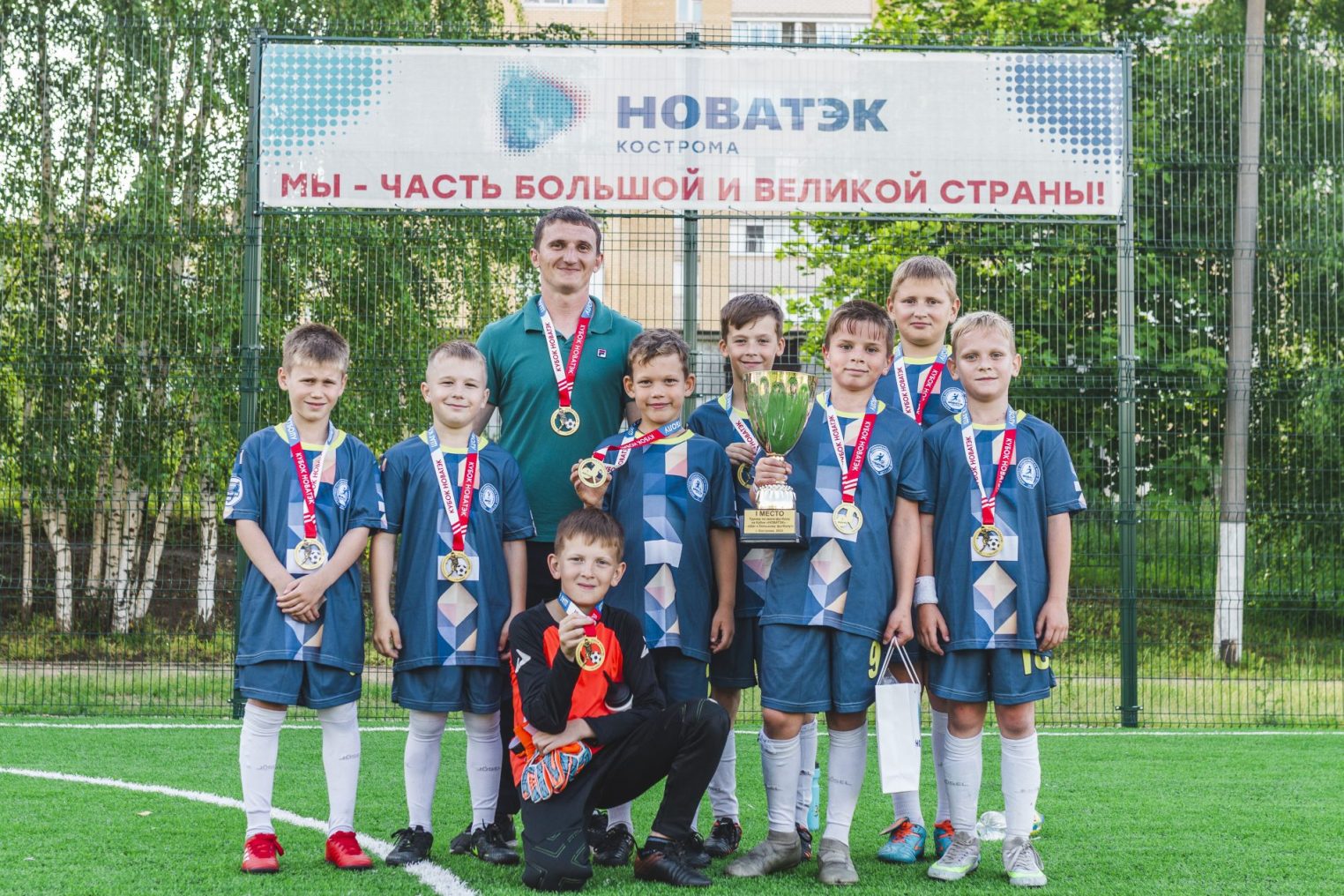 Юные футболисты из Буя победили в турнире компании «НОВАТЭК-Кострома»