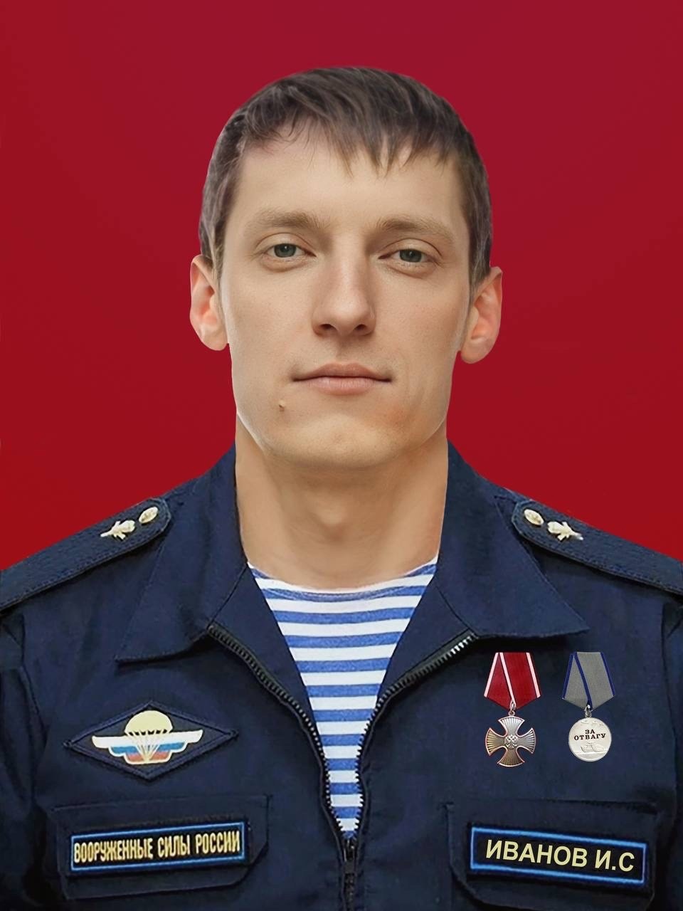 Военнослужащий костромского полка героически погиб в ходе СВО