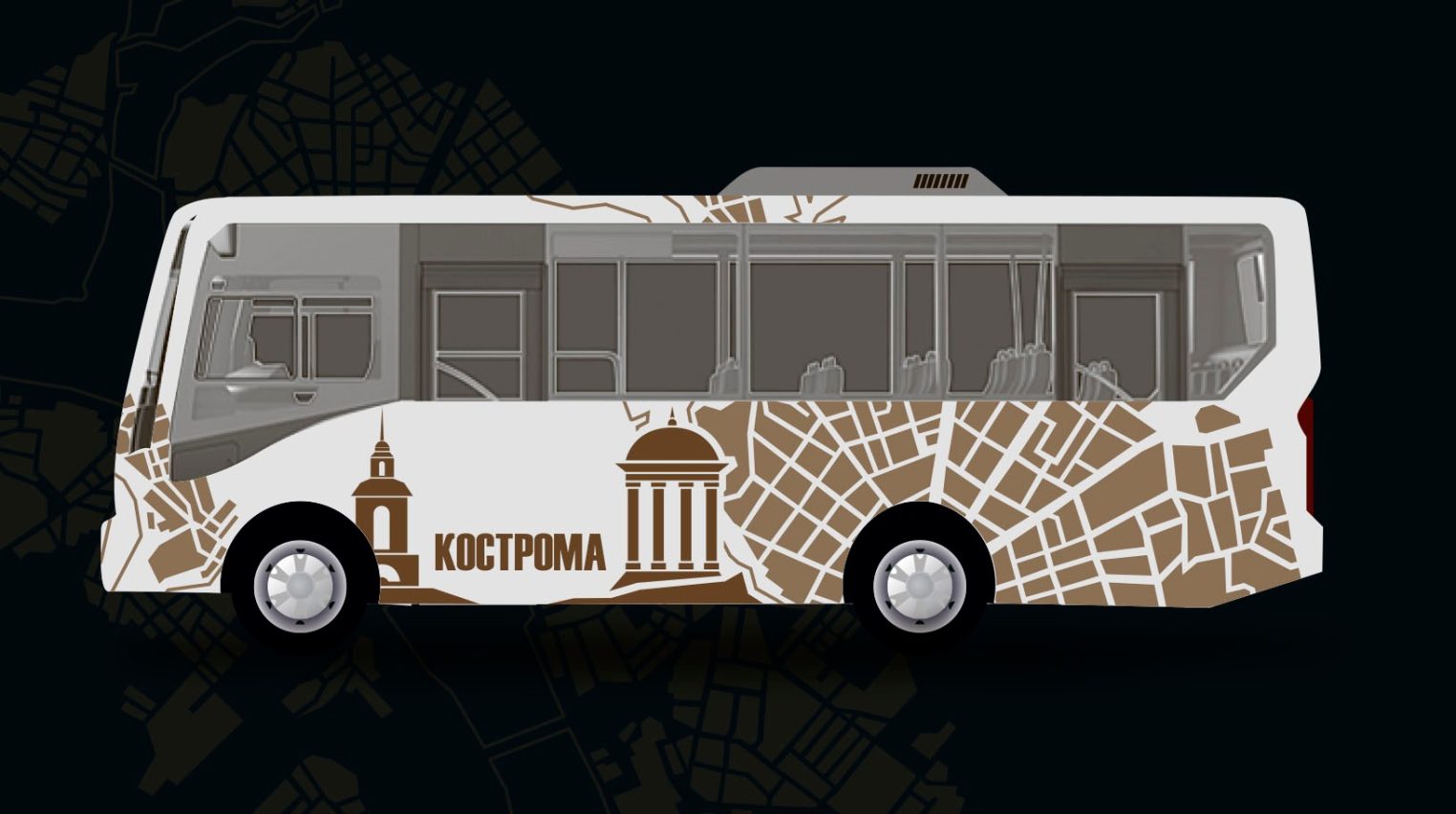 Дизайн новых костромских автобусов разработали студенты КГУ
