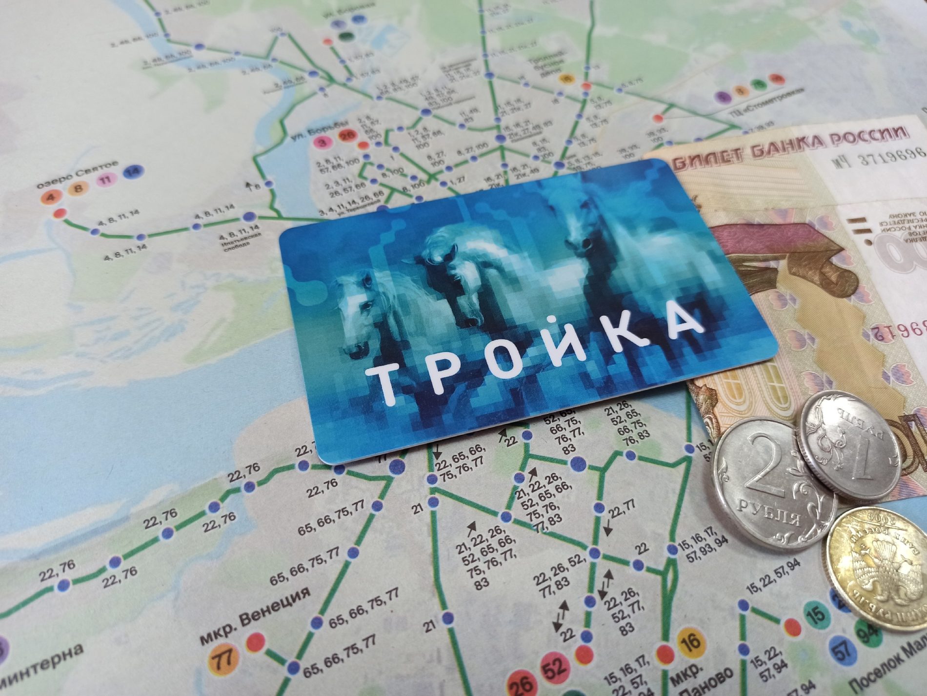 Стало известно, кому в Костроме достанутся бонусные карты «Тройка» для оплаты проезда