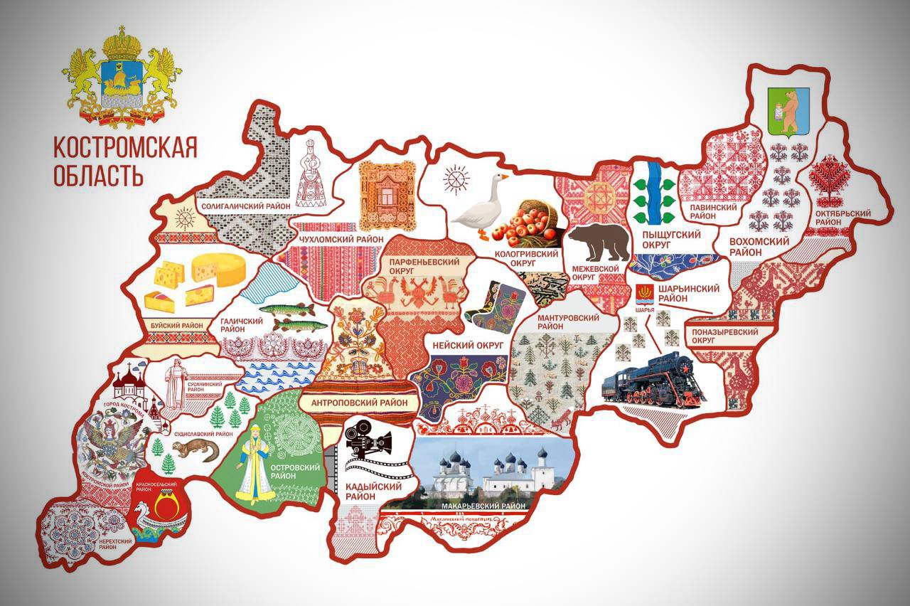 Костромские рукодельницы создают вышитую карту региона