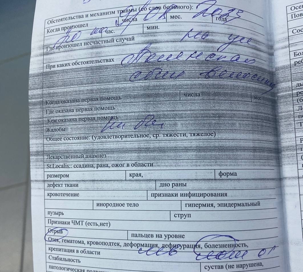 Костромичка написала заявление в полицию на велосипедистку за травму руки