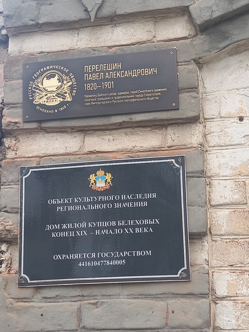 Герою Крымской войны открыли памятную доску под Костромой