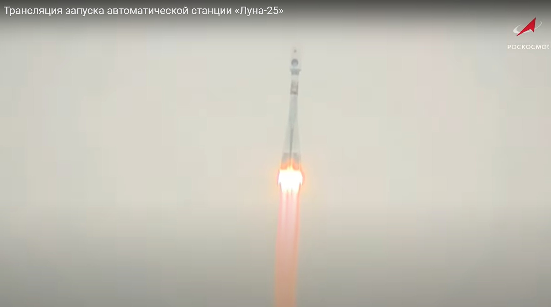 На запуске ракеты на Луну по приглашению Роскосмоса побывал костромич