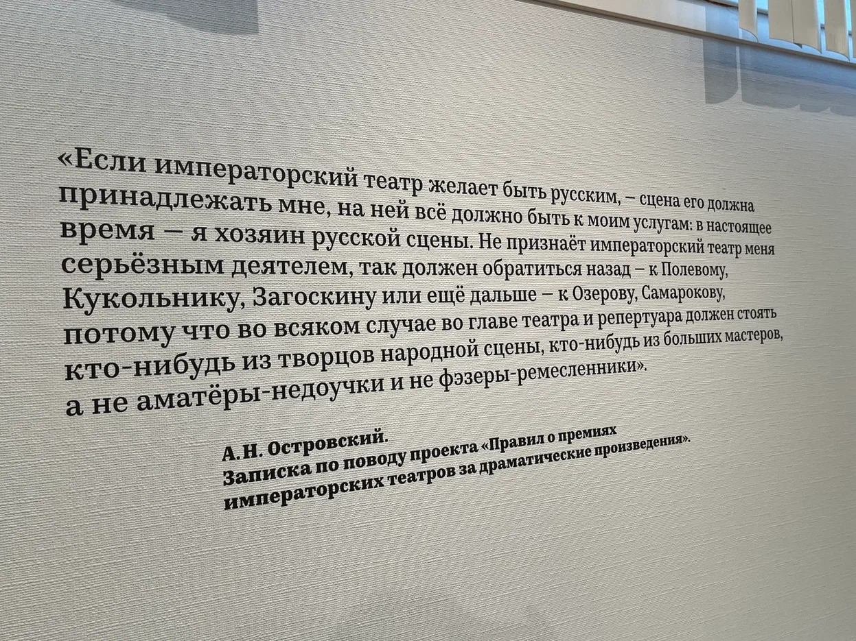 Костромичи смогут увидеть личные вещи Островского на выставке