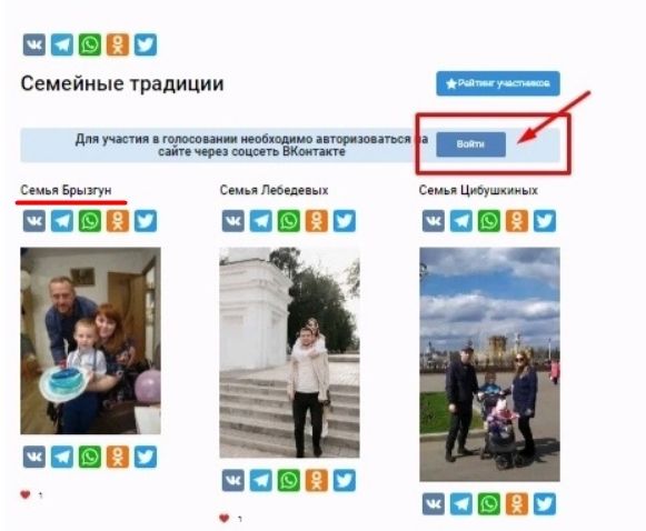 Продолжается голосование в конкурсе Я ЛЮБЛЮ КОСТРОМУ