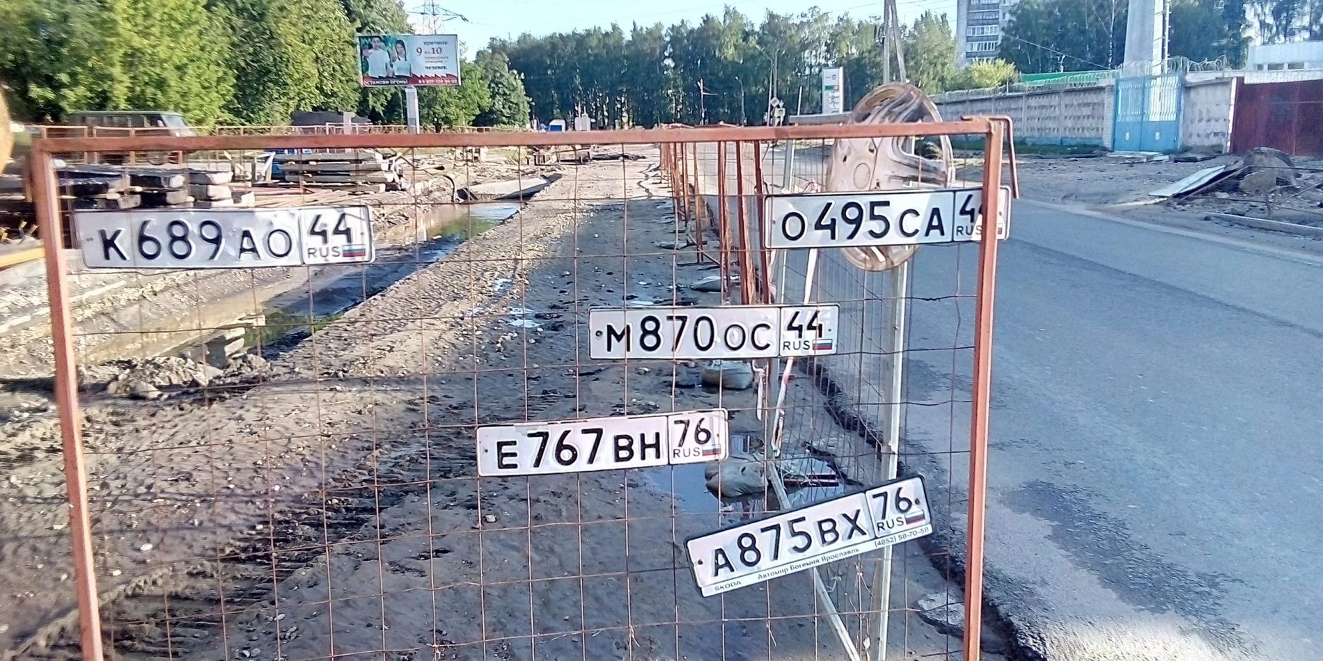 Уплывшие автономера костромичей ждут своих хозяев