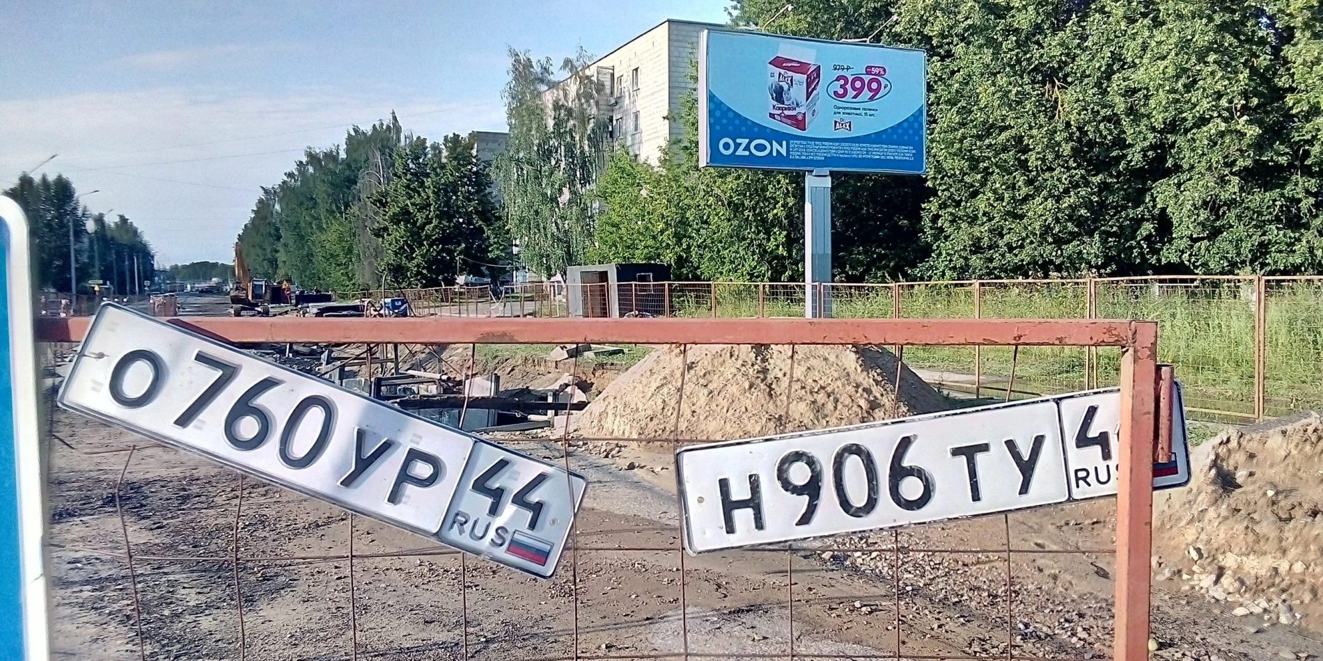 Уплывшие автономера костромичей ждут своих хозяев
