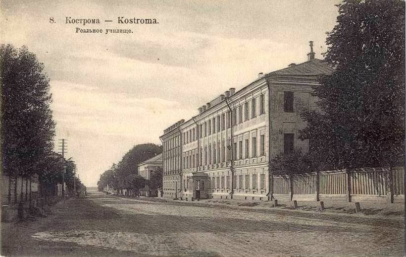 150 лет назад в Костроме начали обучать будущих фабрикантов и промышленников