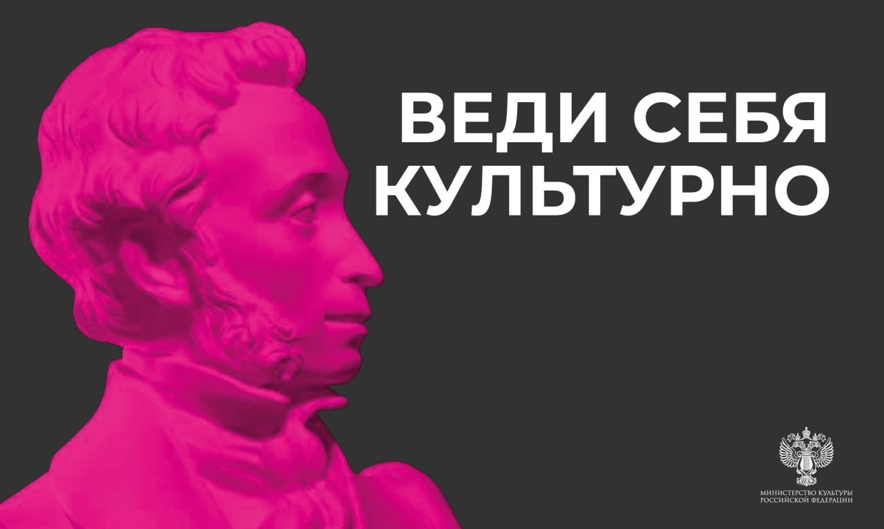 Костромским школьникам будут блокировать «Пушкинские карты» за нарушения