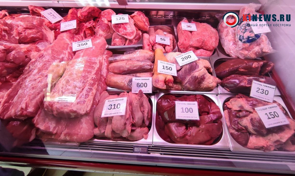 Не каждому по карману: магазины Костромы пугают высокими ценами на мясо