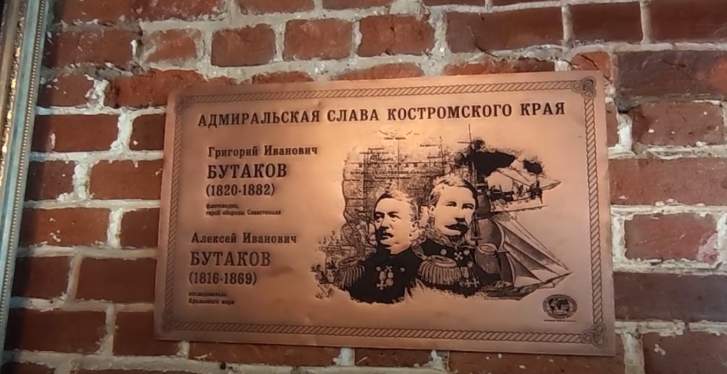 Экс-мэр Костромы Ирина Переверзева восхитилась костромскими адмиралами