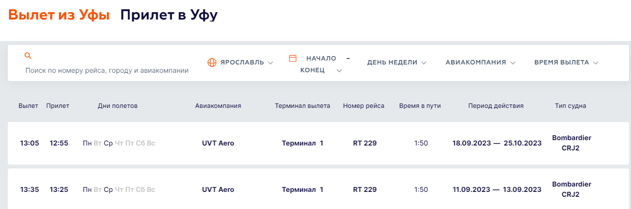 Костромичи смогут попасть в Калининград через соседей