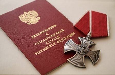 «Орден Мужества» вручили костромскому военнослужащему