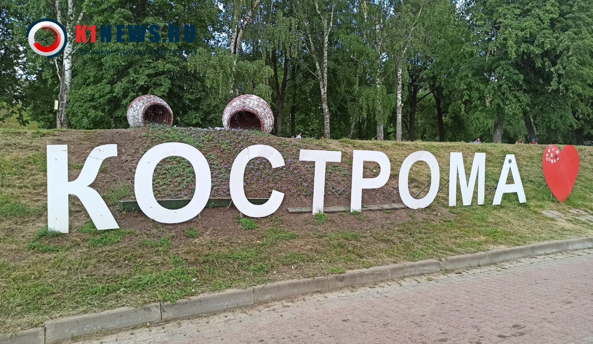 Полная программа: куда сходить на День города в Костроме