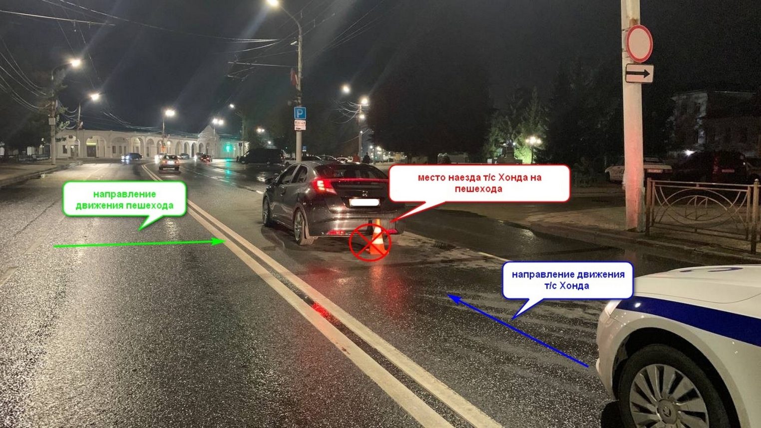 Водитель иномарки поздно вечером сбил костромича