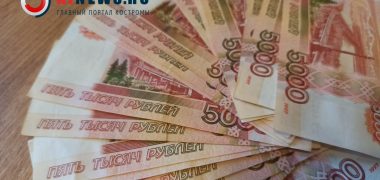 Бизнес-леди заплатила костромским дольщикам 50 миллионов рублей