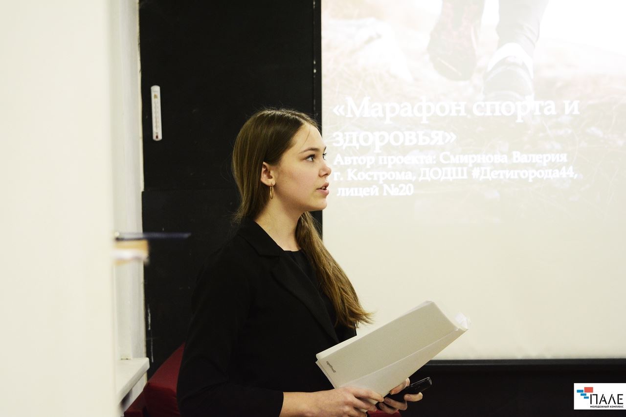Костромская молодежь представит социальные проекты на городском конкурсе