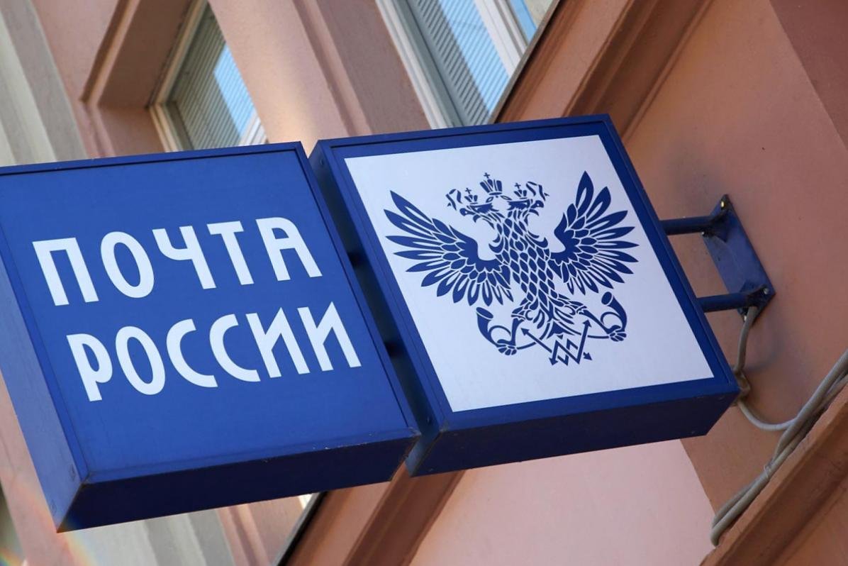 Управленец нажился на деньгах филиала «Почты России» в Костромской области