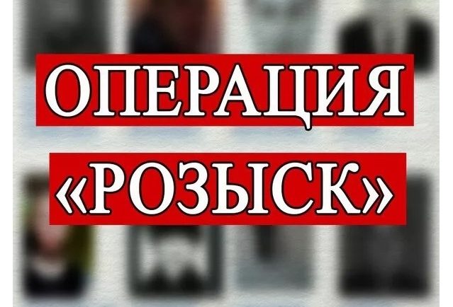 20 преступников нашли костромские полицейские за несколько дней