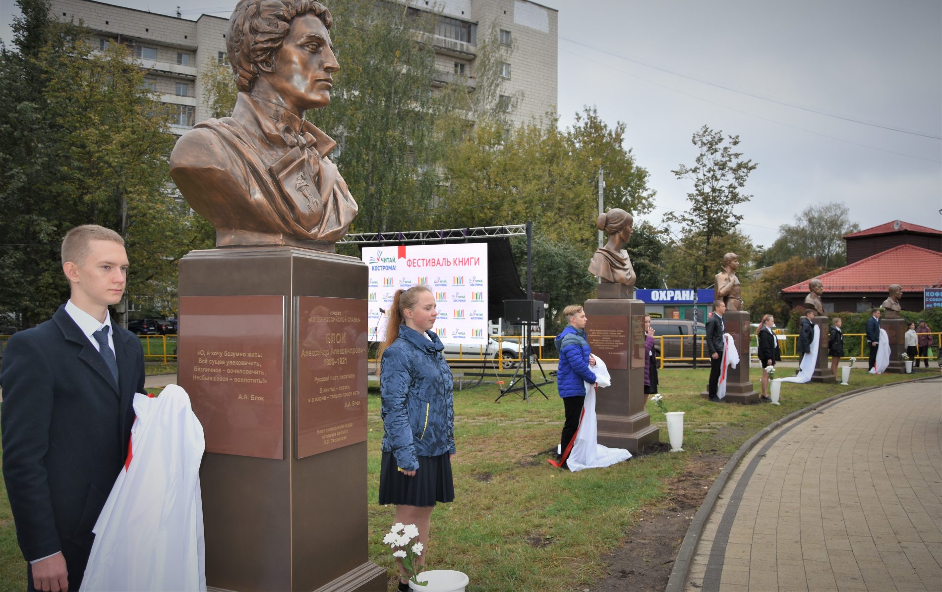 Костромичи устраивают семейные фотосессии на новой костромской «Аллее  русской культуры» | K1NEWS Кострома