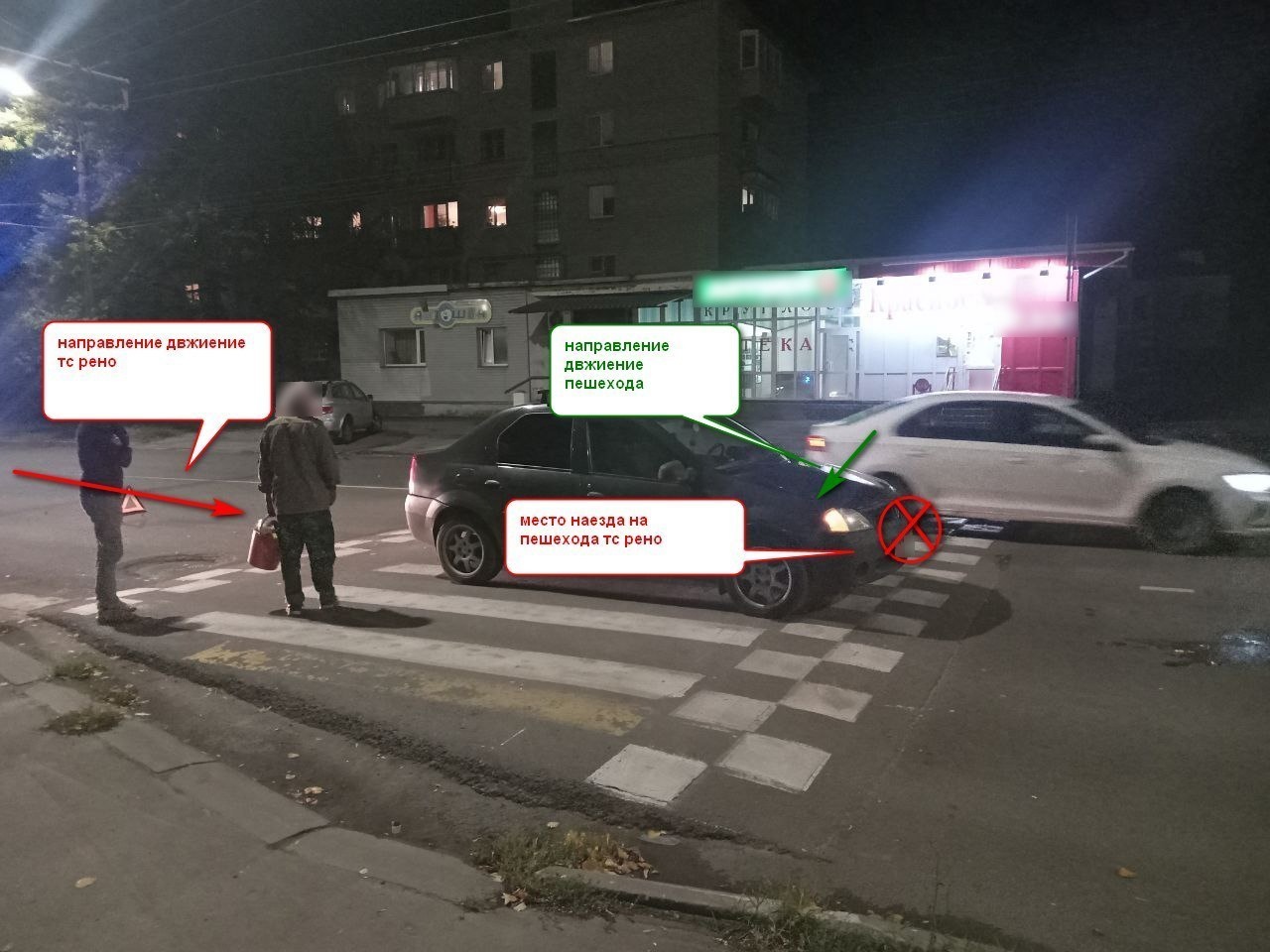 Пенсионерок сбили на пешеходном переходе в Костроме