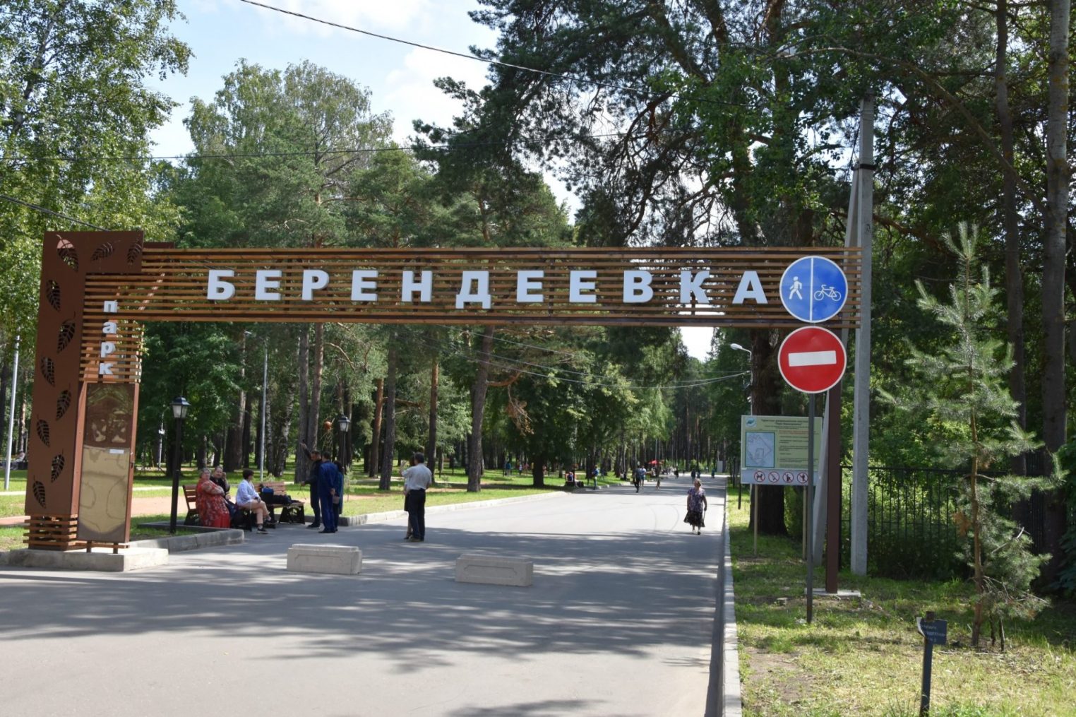 В Костроме на время перекроют движение на одной из улиц