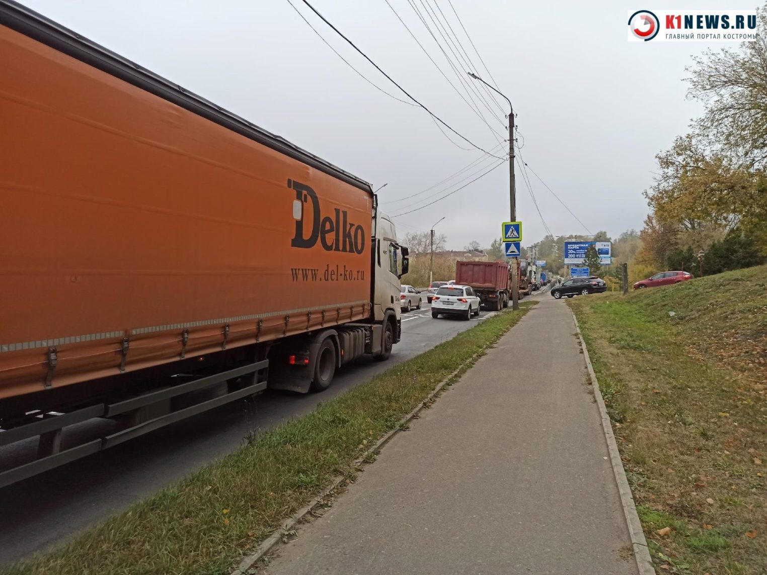 В час пик Кострома встала в гигантскую пробку