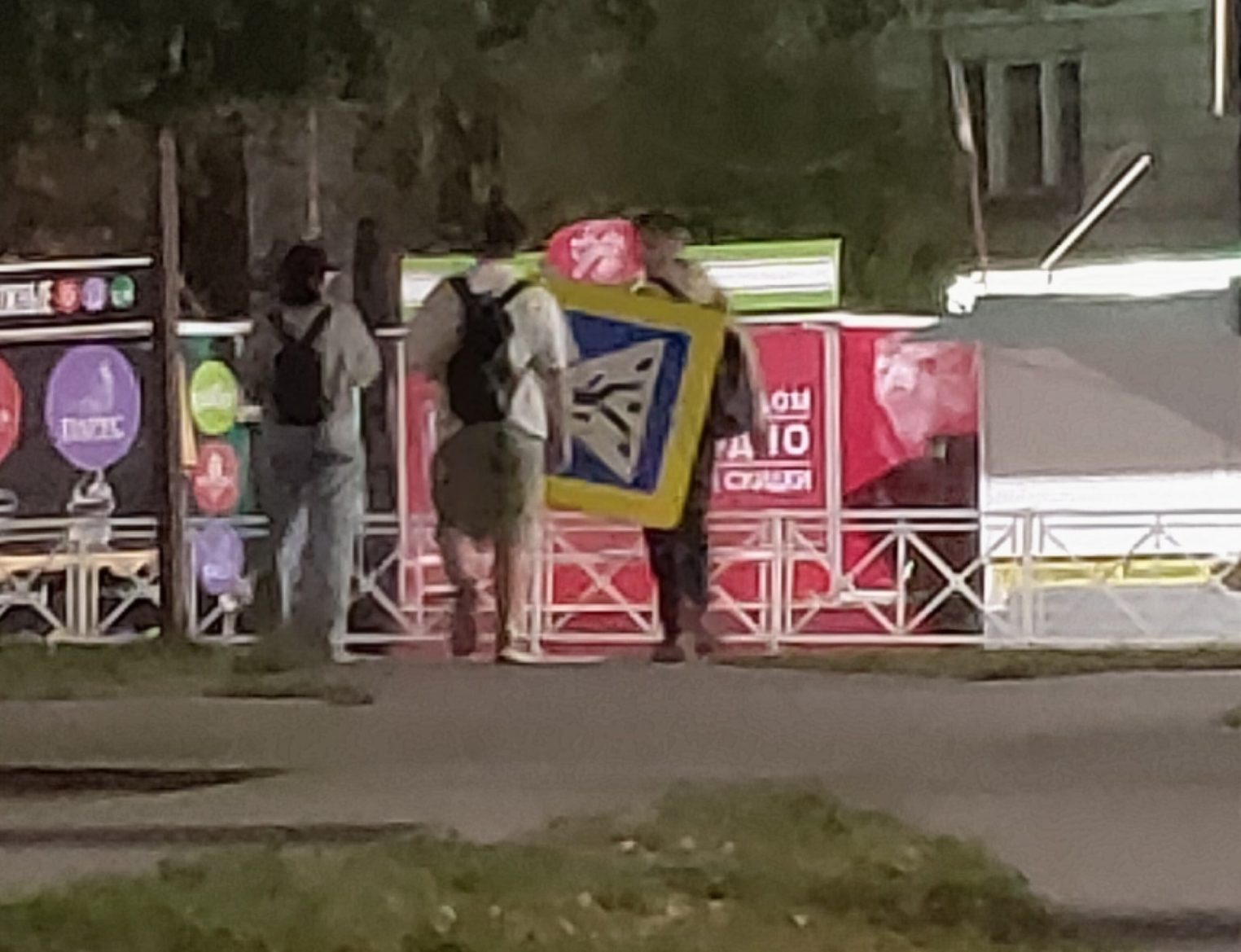 В Костроме украли дорожный знак с пешеходного перехода