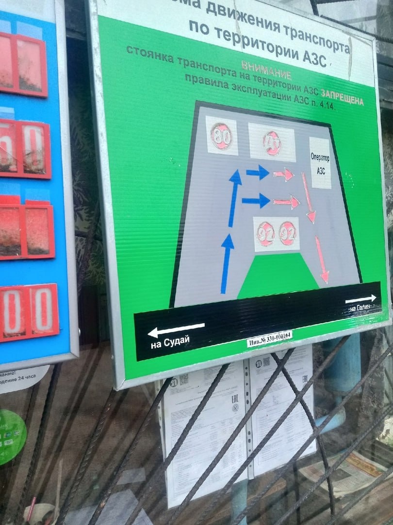 Автовладельцев из костромского поселка отправляют на заправку за 40 километров