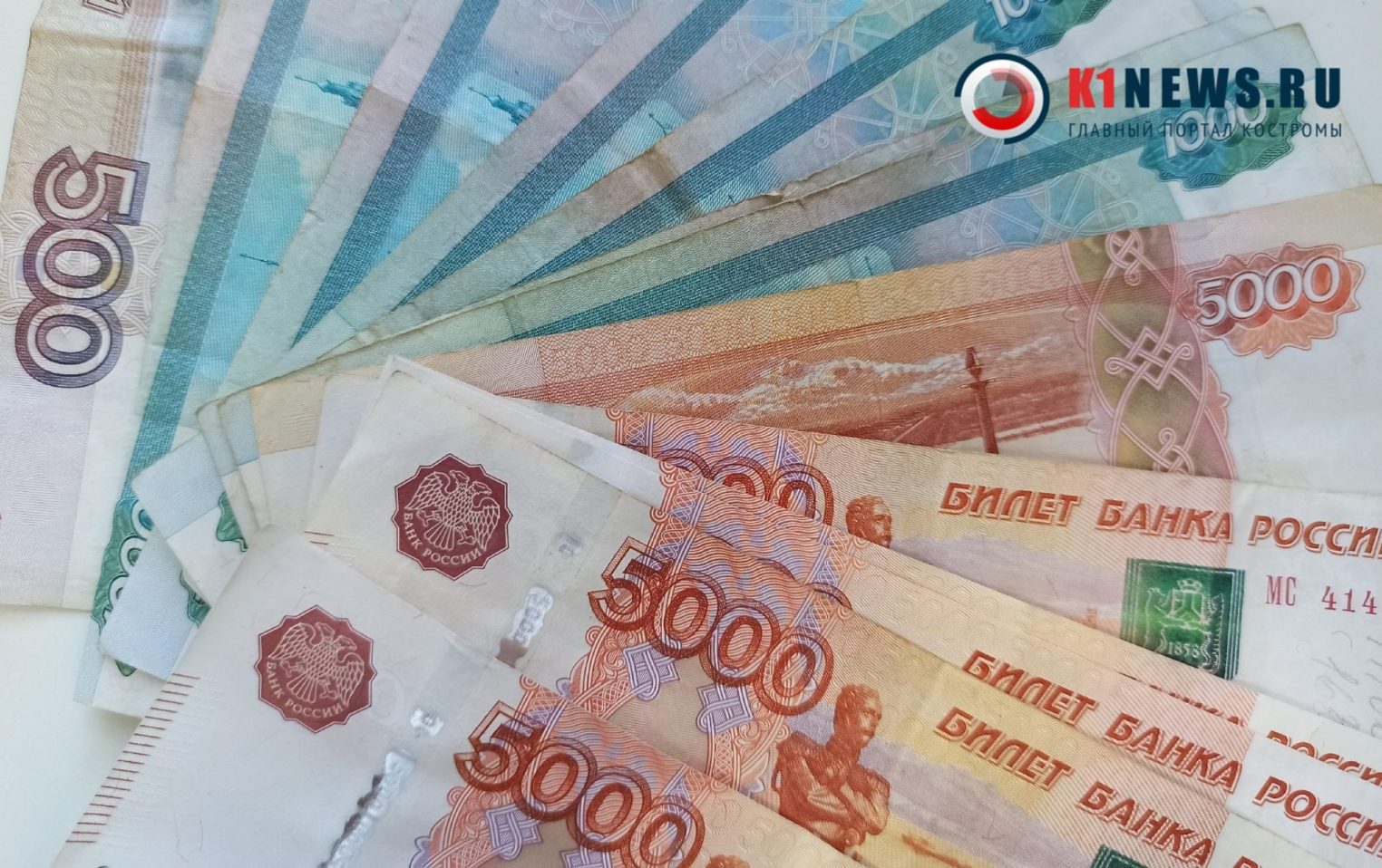 Костромичи увидят в октябре новые банкноты