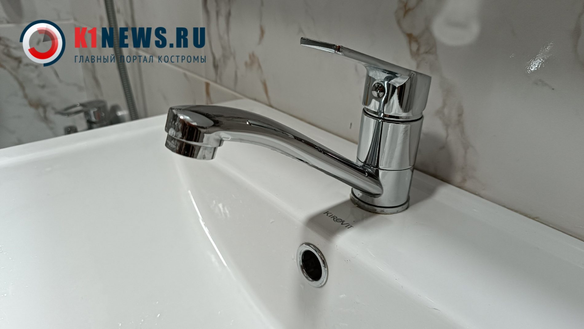 Стало известно, когда дадут горячую воду в «спальных» районах Костромы