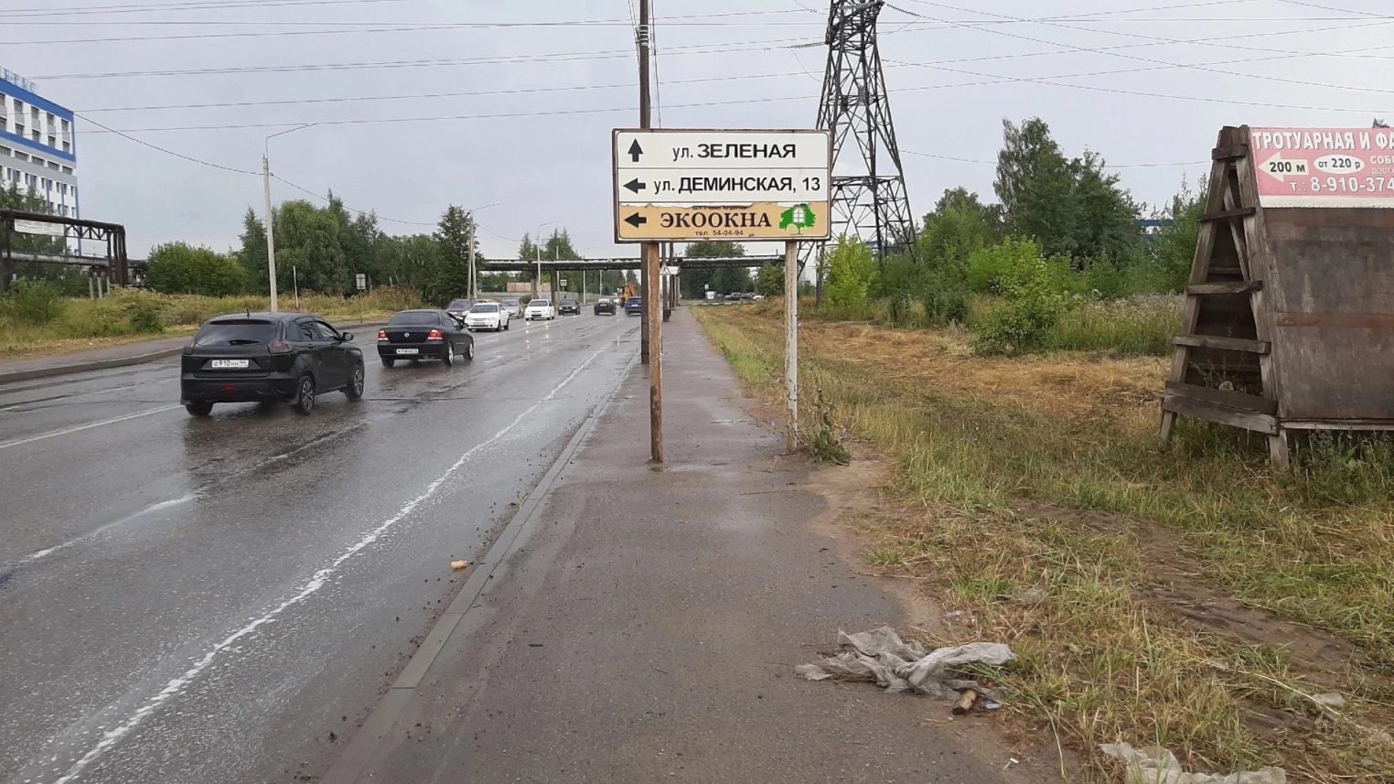 На тротуаре в Костроме установили дорожный знак Стоп