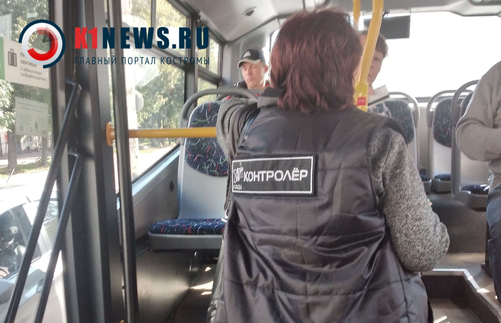 Сегодня безбилетников в автобусах Костромы начали штрафовать